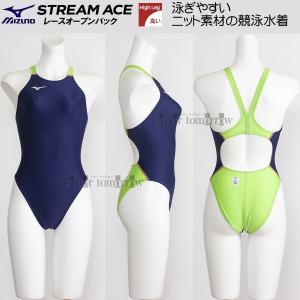 󒍐Y ~Ym MIZUNO fB[X j N2JQ122314 lCr[~C~[Y 3765 F WAF nCJbg /܂Ŗ30-40