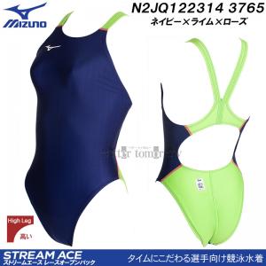 󒍐Y ~Ym MIZUNO fB[X j N2JQ122314 lCr[~C~[Y 3765 F WAF nCJbg /܂Ŗ30-40
