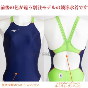 󒍐Y ~Ym MIZUNO fB[X j N2JQ122314 lCr[~C~[Y 3765 F WAF nCJbg /܂Ŗ30-40
