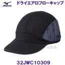 ~Ym MIZUNO y2025SSz hCGAt[Lbv 32JWC10309 ubN~O[ jZbNX EH[LO jO