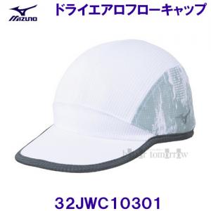 ~Ym MIZUNO y2025SSz hCGAt[Lbv 32JWC10301 zCg~CgO[ jZbNX EH[LO jO