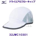 ~Ym MIZUNO y2025SSz hCGAt[Lbv 32JWC10301 zCg~CgO[ jZbNX EH[LO jO