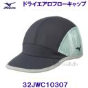 ~Ym MIZUNO y2025SSz hCGAt[Lbv 32JWC10307 CfBAO[~\tg~g jZbNX EH[LO jO