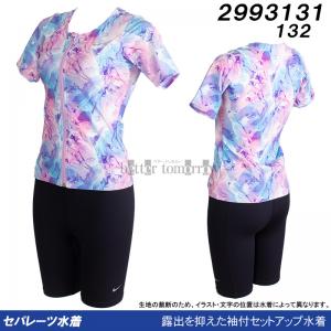iCL NIKIE tBbglX fB[X MTCY 2993131 p[v 132 WbvtZp[c /2025SS