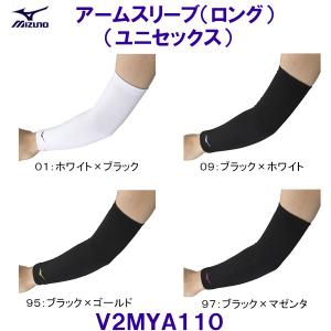 ~Ym MIZUNO A[X[u(O) V2MYA110 o[{[ IT|[^[ jZbNX /2025SS
