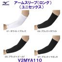 ~Ym MIZUNO A[X[u(O) V2MYA110 o[{[ IT|[^[ jZbNX /2025SS