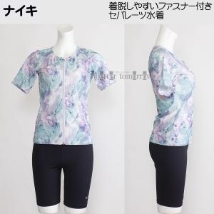 iCL NIKIE tBbglX fB[X MTCY 2993131 O[ 018 WbvtZp[c /2025FW