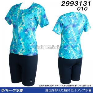 iCL NIKIE tBbglX fB[X LTCY 2993131 u[ 010 WbvtZp[c /2025FW