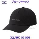 ~Ym MIZUNO y2025SSz v[tLbv 32JWC10109 ubN  EH[LO jO g[jO