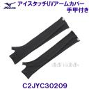 ~Ym MIZUNOy2025SSzڐG⊴ ACX^b`UVA[Jo[ bt C2JYC30209 ubN EBY yfB[Xz