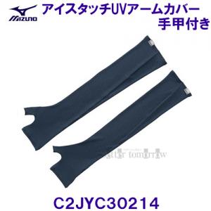 ~Ym MIZUNOy2025SSzڐG⊴ ACX^b`UVA[Jo[ bt C2JYC30214 lCr[ EBY yfB[Xz