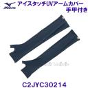 ~Ym MIZUNOy2025SSzڐG⊴ ACX^b`UVA[Jo[ bt C2JYC30214 lCr[ EBY yfB[Xz