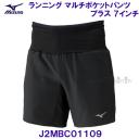 ~Ym MIZUNOy2025SSzjO }`|Pbgpc vX 7C` J2MBC01109 ubN vNeBX 