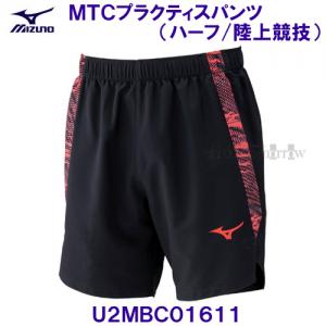 ~Ym MIZUNOy2025SSzMTCvNeBXpc ㋣Z jZbNX U2MBC01611 fB[vlCr[