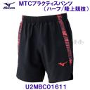 ~Ym MIZUNOy2025SSzMTCvNeBXpc ㋣Z jZbNX U2MBC01611 fB[vlCr[
