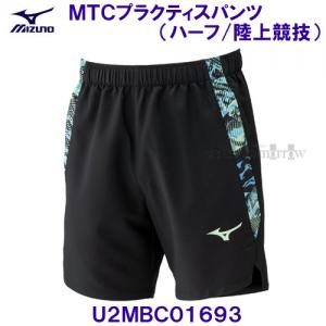 ~Ym MIZUNOy2025SSzMTCvNeBXpc ㋣Z jZbNX U2MBC01693 ubN~lI~g