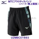 ~Ym MIZUNOy2025SSzMTCvNeBXpc ㋣Z jZbNX U2MBC01693 ubN~lI~g