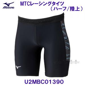 ~Ym MIZUNOy2025SSz MTC[VO^Cc in[tj U2MBC01390 ubN~ubN ㋣Z
