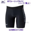 ~Ym MIZUNOy2025SSz MTC[VO^Cc in[tj U2MBC01390 ubN~ubN ㋣Z