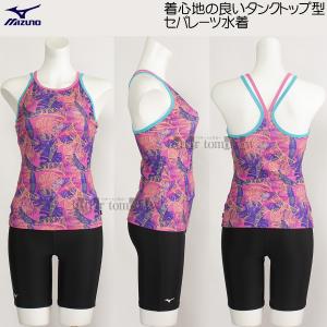 ~Ym MIZUNO Zp[g fB[X LTCY N2JGB34264 sN tBbglX VobN /l܂!!40%OFF