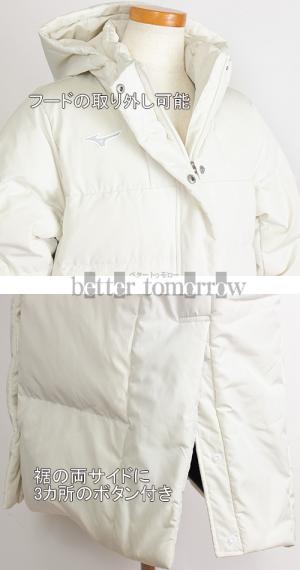 ~Ym MIZUNO  nCubh_ER[g EBY 32MEB85204 ItzCg p fB[X /20%OFF