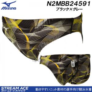 j Y MIZUNO ~Ym LTCY N2MBB24591 ubN~O[ FINAF Xg[G[X Vpc /l܂!!40%OFF