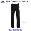 ~Ym MIZUNO y30%OFFz N-XT EH[Abvpc 32JDB21009 ubN