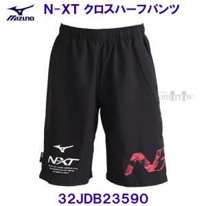 ~Ym MIZUNO NXT NXn[tpc 32JDB23590 ubN~fBAgbh /30%OFF