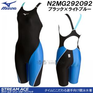 140cm ~Ym j WjAq N2MG292092 ubN~Cgu[ FINAF Xg[G[X [XI[vobN/l܂!!40%OFF