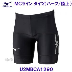 ~Ym MIZUNOy2025SSz MCC ^Ccin[tj U2MBCA1290 ubN~zCg ㋣Z