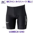 ~Ym MIZUNOy2025SSz MCC ^Ccin[tj U2MBCA1290 ubN~zCg ㋣Z