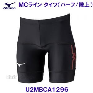 ~Ym MIZUNOy2025SSz MCC ^Ccin[tj U2MBCA1296 ubN~bh ㋣Z