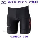 ~Ym MIZUNOy2025SSz MCC ^Ccin[tj U2MBCA1296 ubN~bh ㋣Z