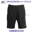 ~Ym MIZUNO hCGAt[ n[tpc 32MDB52309 ubN /30%OFF