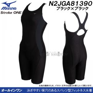 XLTCY(OTCY) ~Ym MIZUNO tBbglX fB[X N2JGA81390 ubN~ubN Xg[N I[C /35%OFF