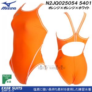 ~Ym MIZUNO fB[X Kpj N2JQ025054 IW~IW~zCg 5401 GNT[X[c /ʒf
