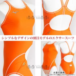~Ym MIZUNO fB[X Kpj N2JQ025054 IW~IW~zCg 5401 GNT[X[c /ʒf