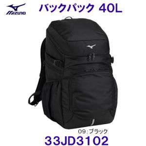 ~Ym MIZUNO obNpbN40LiL33~W23~H54cmj33JD3102 XCbN j Nu  h /2025FW