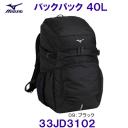 ~Ym MIZUNO obNpbN40LiL33~W23~H54cmj33JD3102 XCbN j Nu  h /2025FW