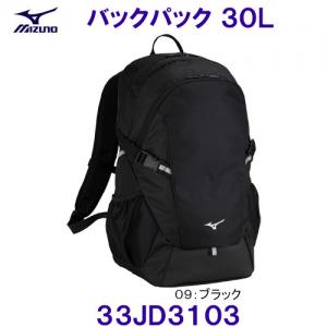 ~Ym MIZUNO obNpbN30LiL33~W21~H51cmj33JD3103 XCbN j Nu  h /2025FW