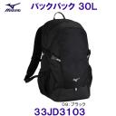 ~Ym MIZUNO obNpbN30LiL33~W21~H51cmj33JD3103 XCbN j Nu  h /2025FW