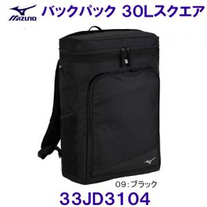 ~Ym MIZUNO obNpbN 30LXNGA(L31~W17~H51cm) 33JD3104 XCbN j Nu  h /2025FW