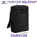 ~Ym MIZUNO obNpbN 30LXNGA(L31~W17~H51cm) 33JD3104 XCbN j Nu  h /2025FW