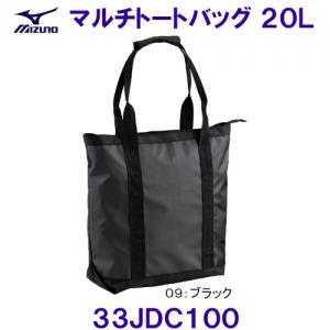 ~Ym MIZUNO }`g[gobO 20L(L32~W15~H38cm) 33JDC100 g[gobO j Nu  /2025FW