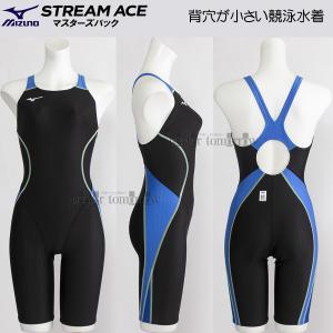 ~Ym MIZUNO j fB[X 2025SS Xg[G[X FINAF }X^[YobN w ubN~Cgu[~lI~g STCY N2MG124041
