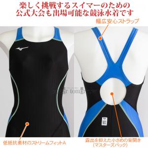 ~Ym MIZUNO j fB[X 2025SS Xg[G[X FINAF }X^[YobN w ubN~Cgu[~lI~g STCY N2MG124041