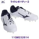 ~Ym MIZUNO 싅 Œ莮XpCN 11GM232614 Cg{ofB[2 zCg~lCr[ /2025SS