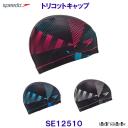 Xs[h SPEEDO gRbgLbv SE12510 XCLbv jX gCAO v[  /2025SS