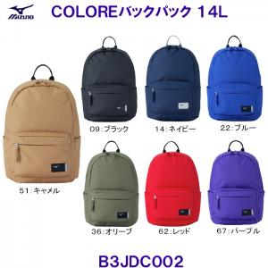 ~Ym MIZUNO COLOREobNpbN14LiL26~W14~H37cmjB3JDC002 XCbN j Nu  h /2025FW