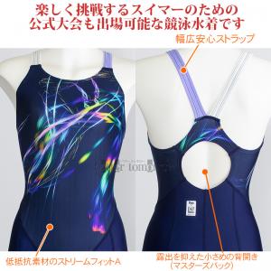 ~Ym MIZUNO j fB[X WAF MTCY N2MGC74186 lCr[~p[v }X^[YobN  /2025FW